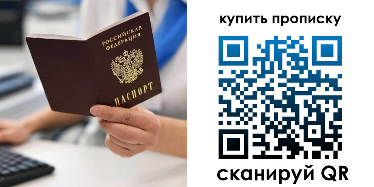 временная регистрация гарантия в Губкинском