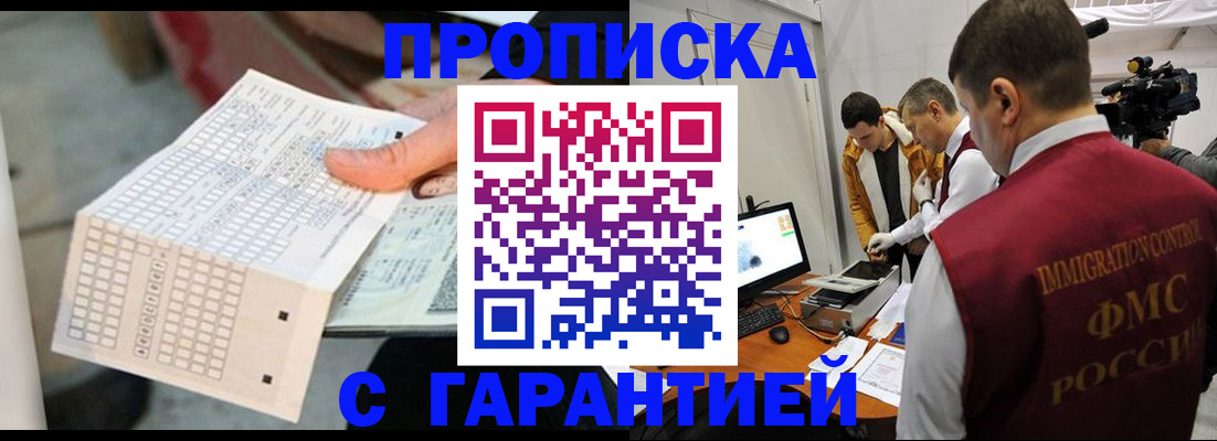 регистрация для дет. сада в Губкинском