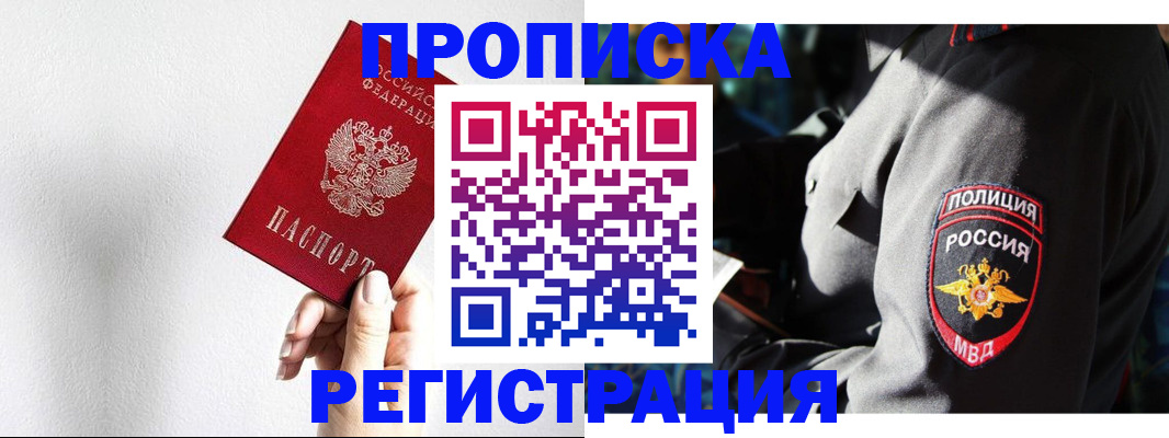 форма 3 в Губкинском